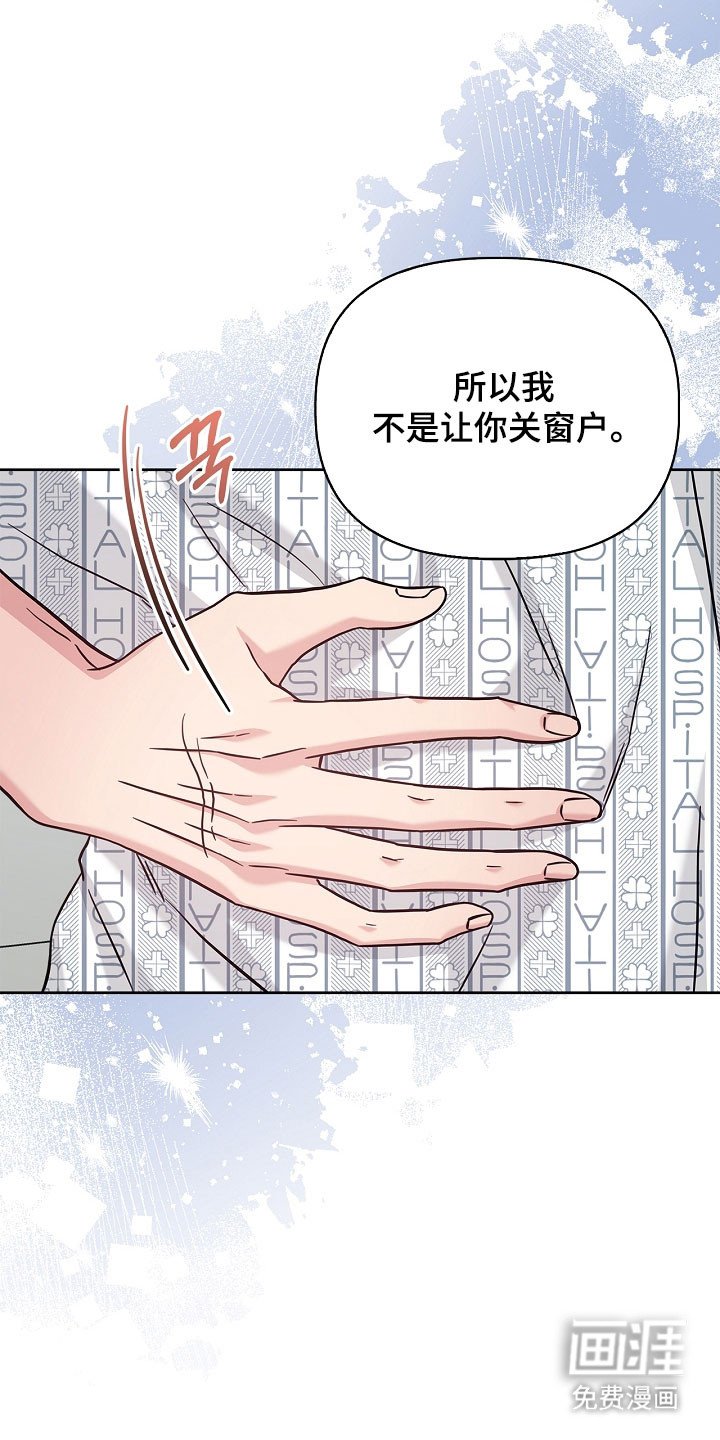 第122章：减少见面