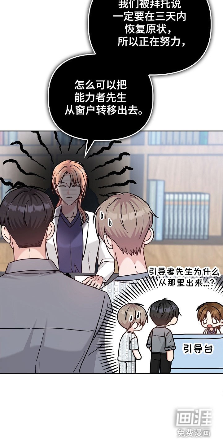 第122章：减少见面
