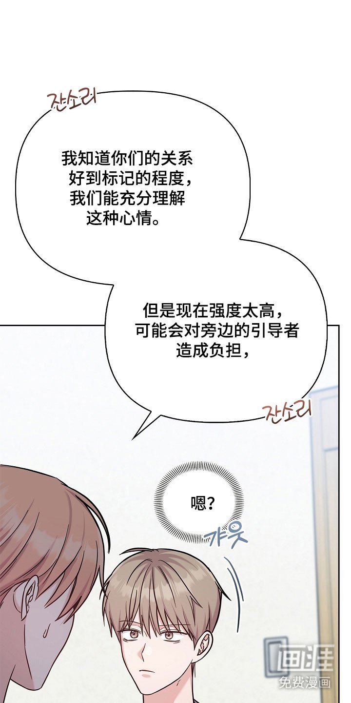 第122章：减少见面