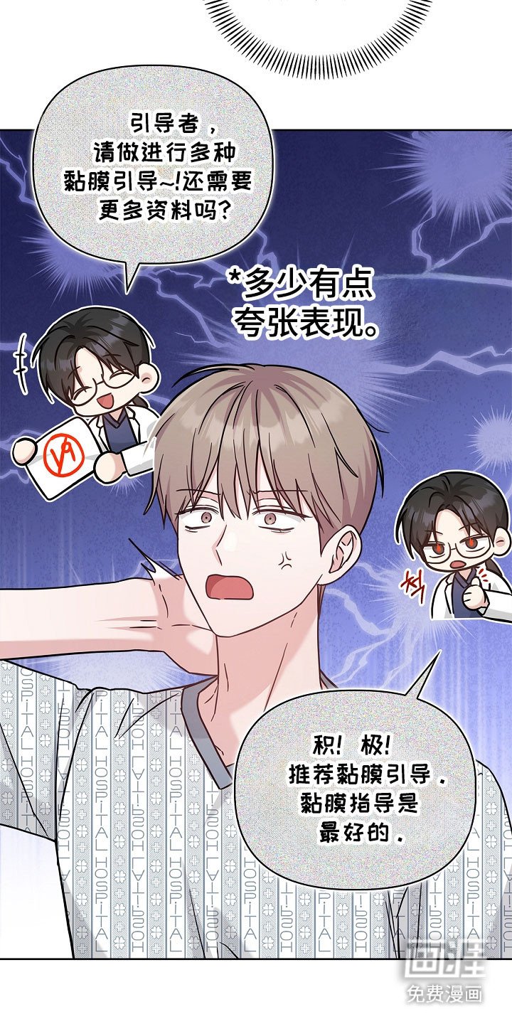 第122章：减少见面