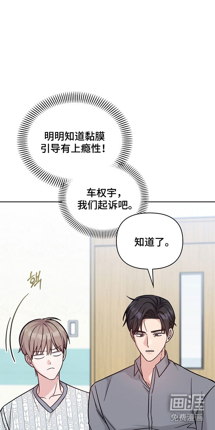 第122章：减少见面
