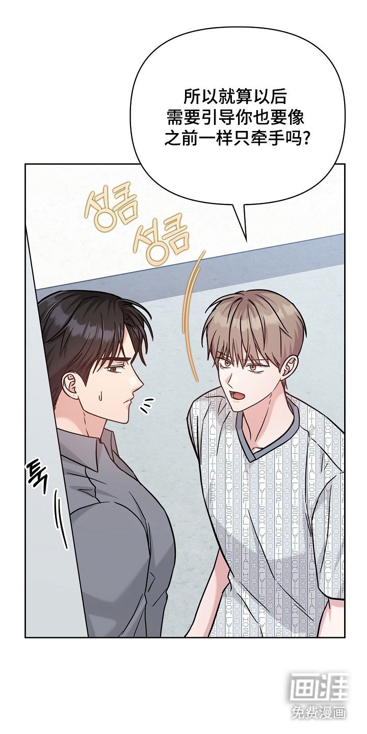 第123章：受到影响