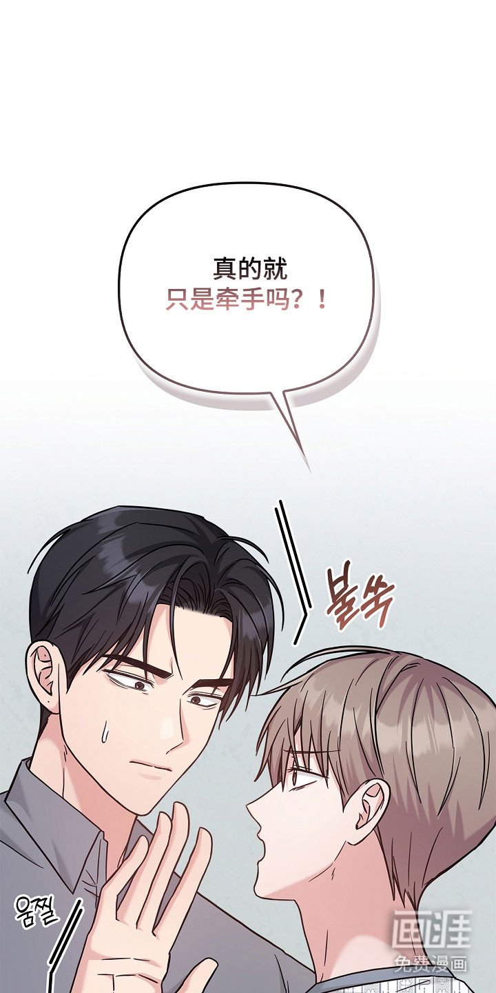 第123章：受到影响