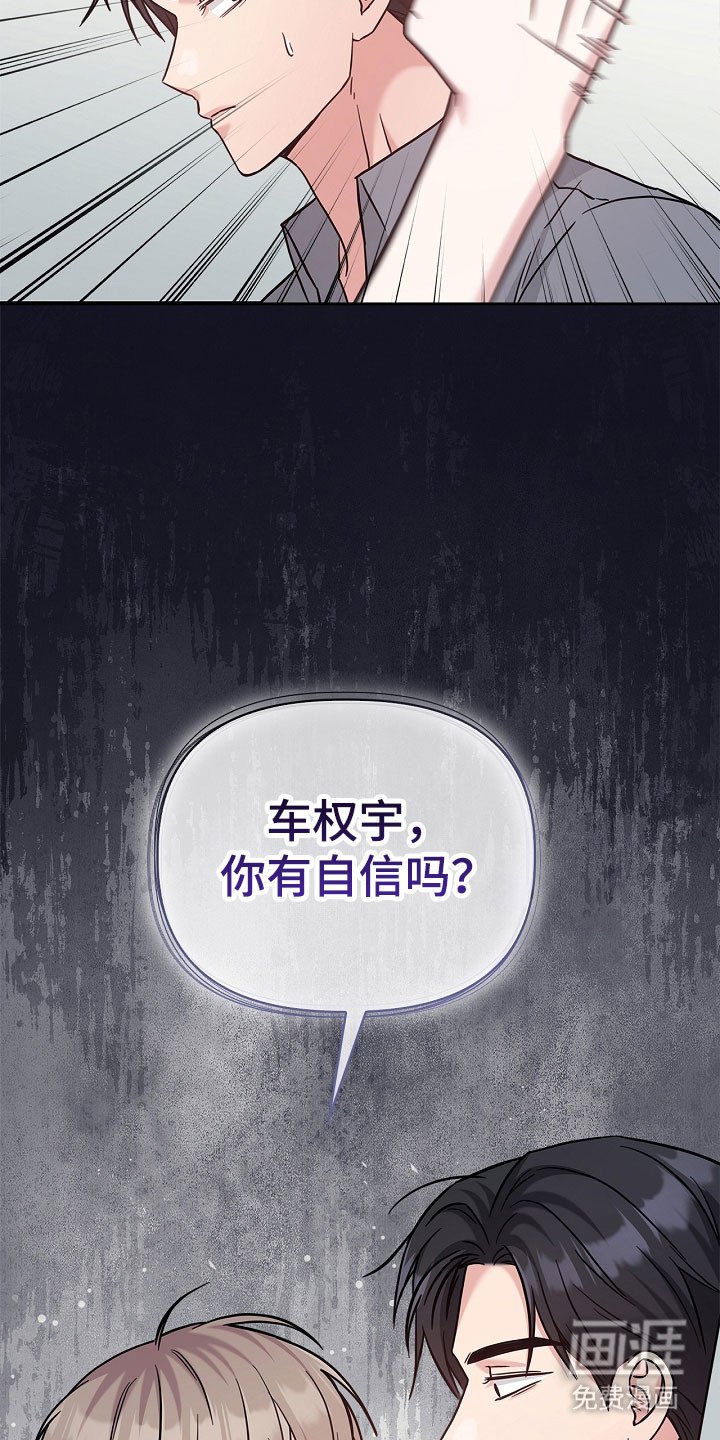 第123章：受到影响
