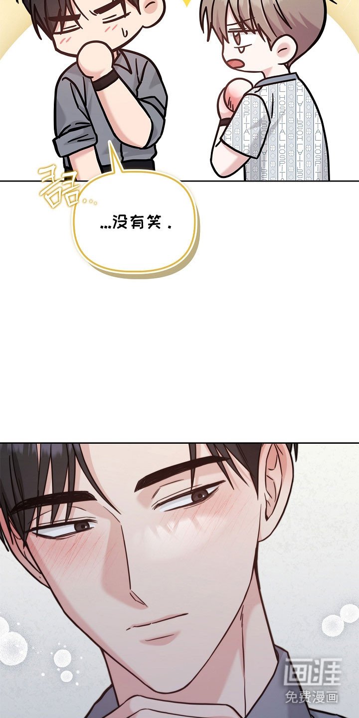 第123章：受到影响