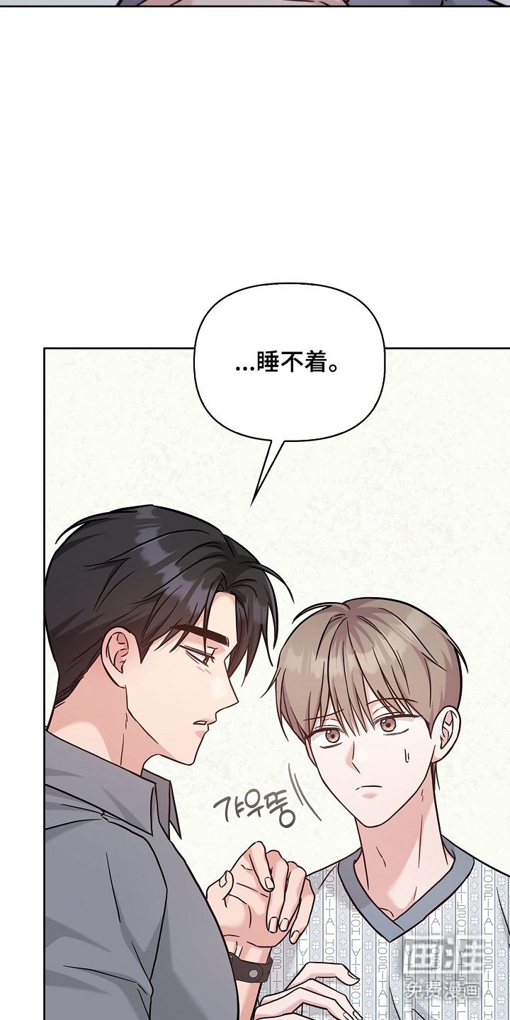 第123章：受到影响
