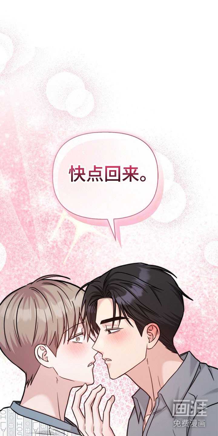 第123章：受到影响