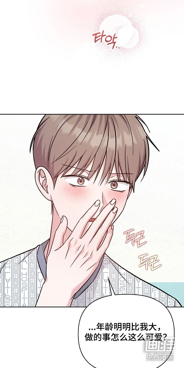 第123章：受到影响