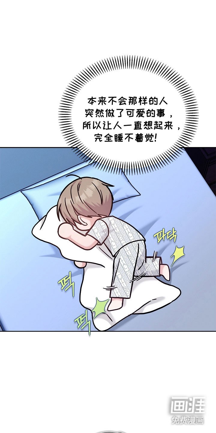 第123章：受到影响