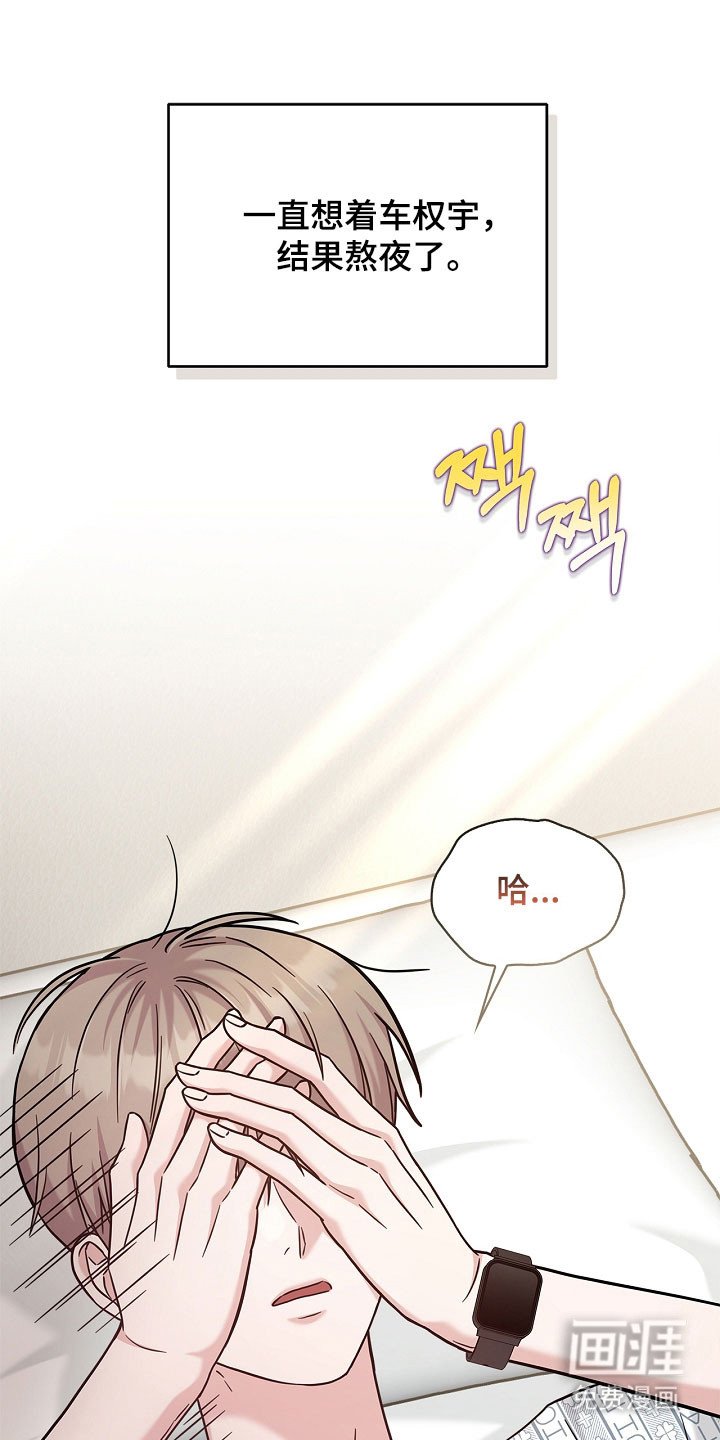 第123章：受到影响