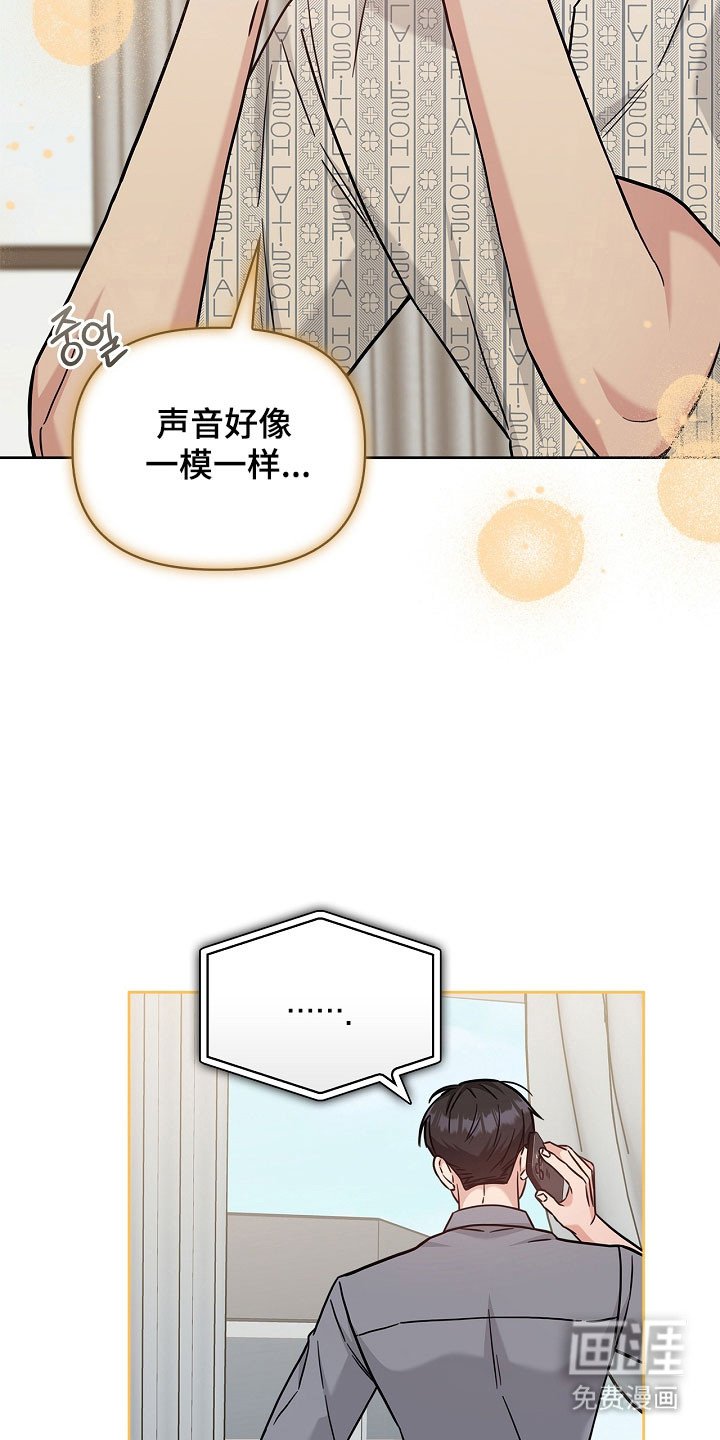 第123章：受到影响