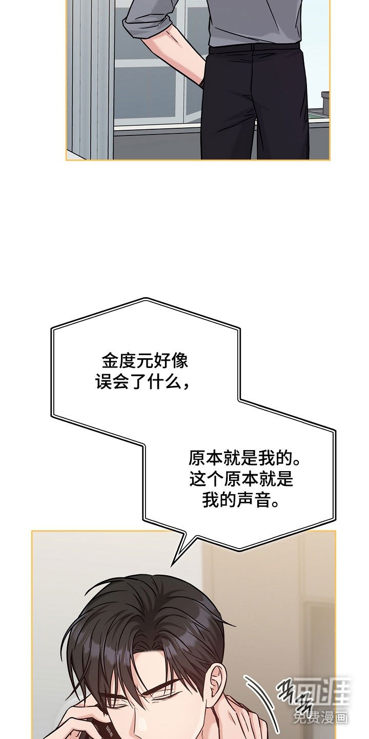第123章：受到影响