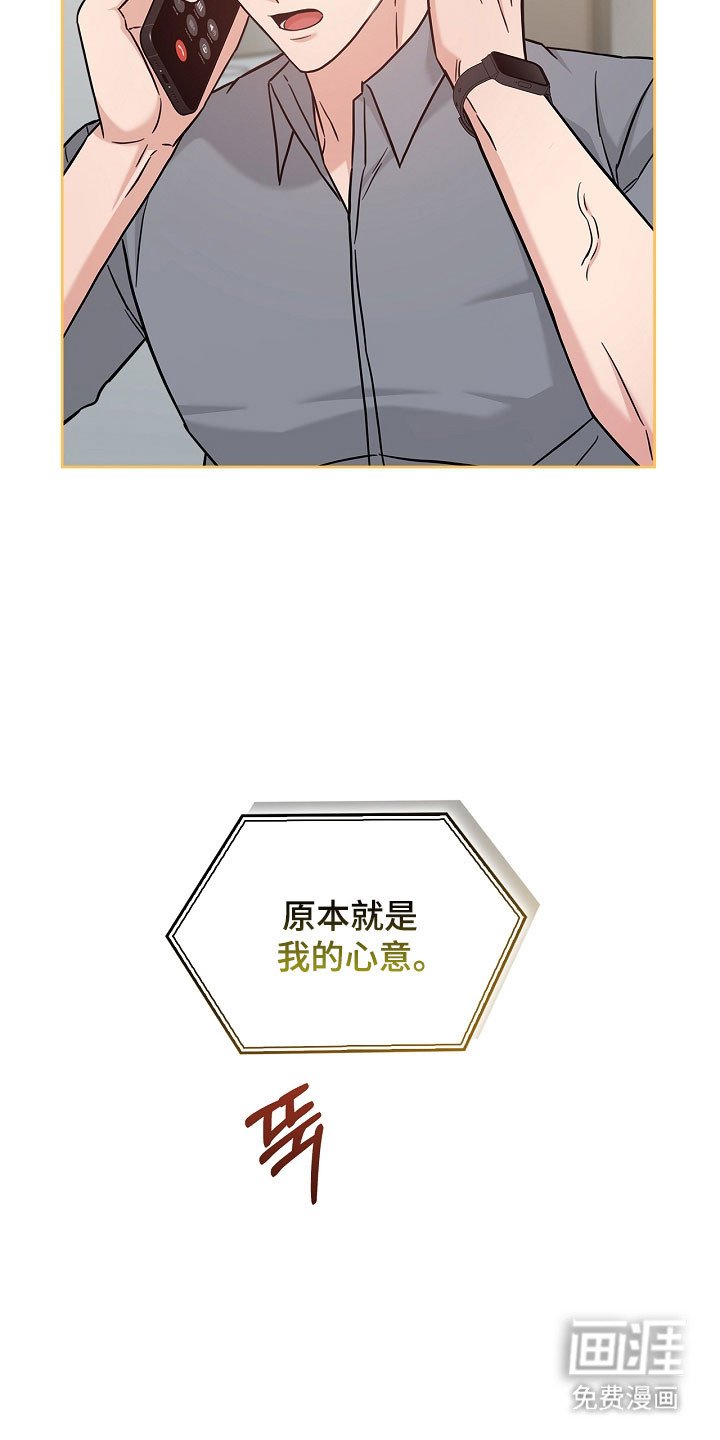 第123章：受到影响