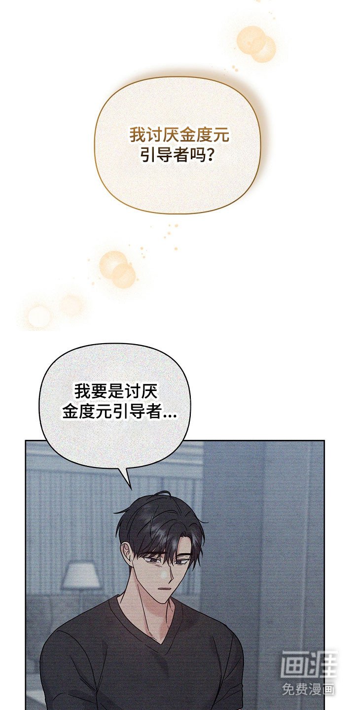 第123章：受到影响