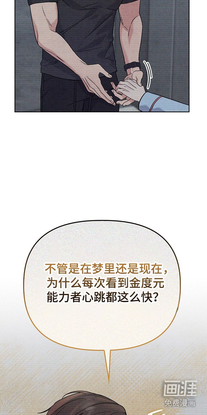 第123章：受到影响
