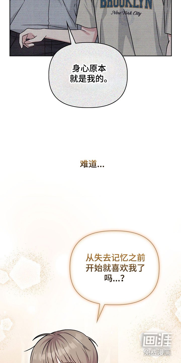 第123章：受到影响