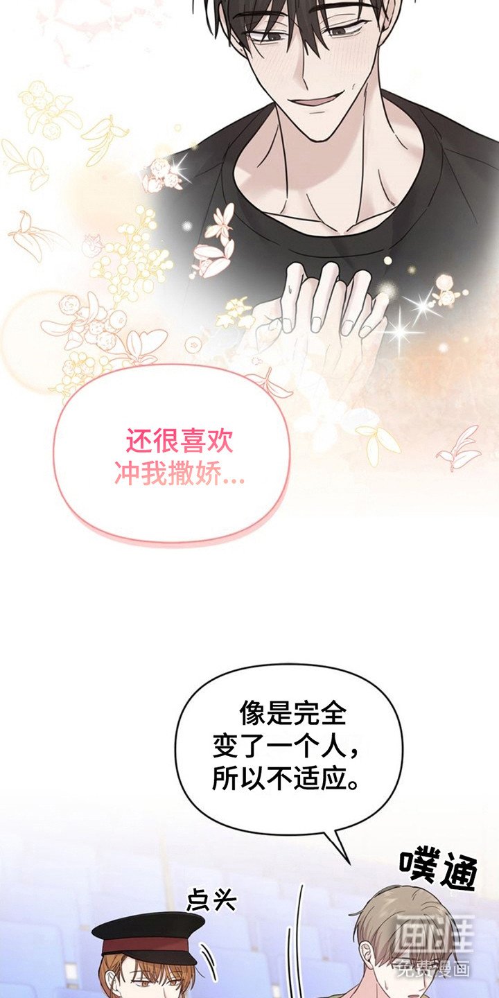 第13章：训练