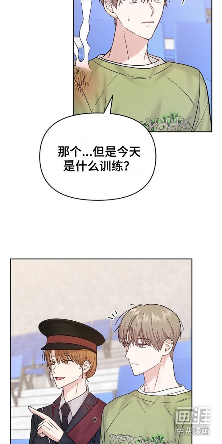 第13章：训练