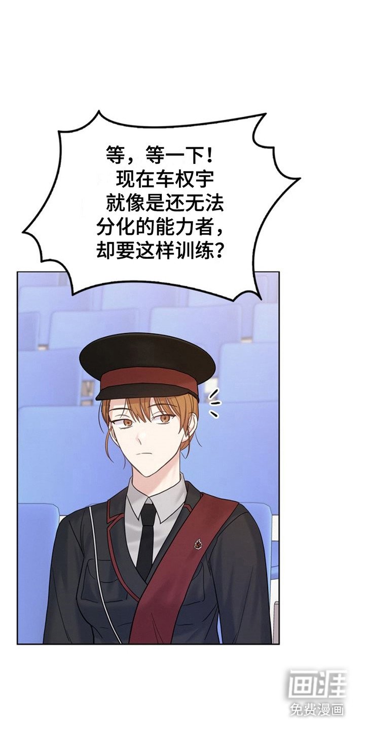 第14章： 呼叫