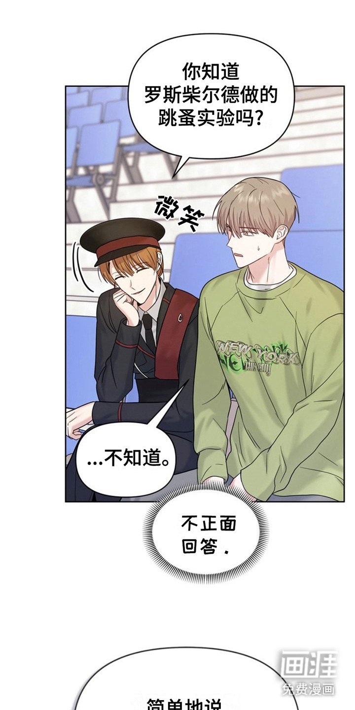 第14章： 呼叫