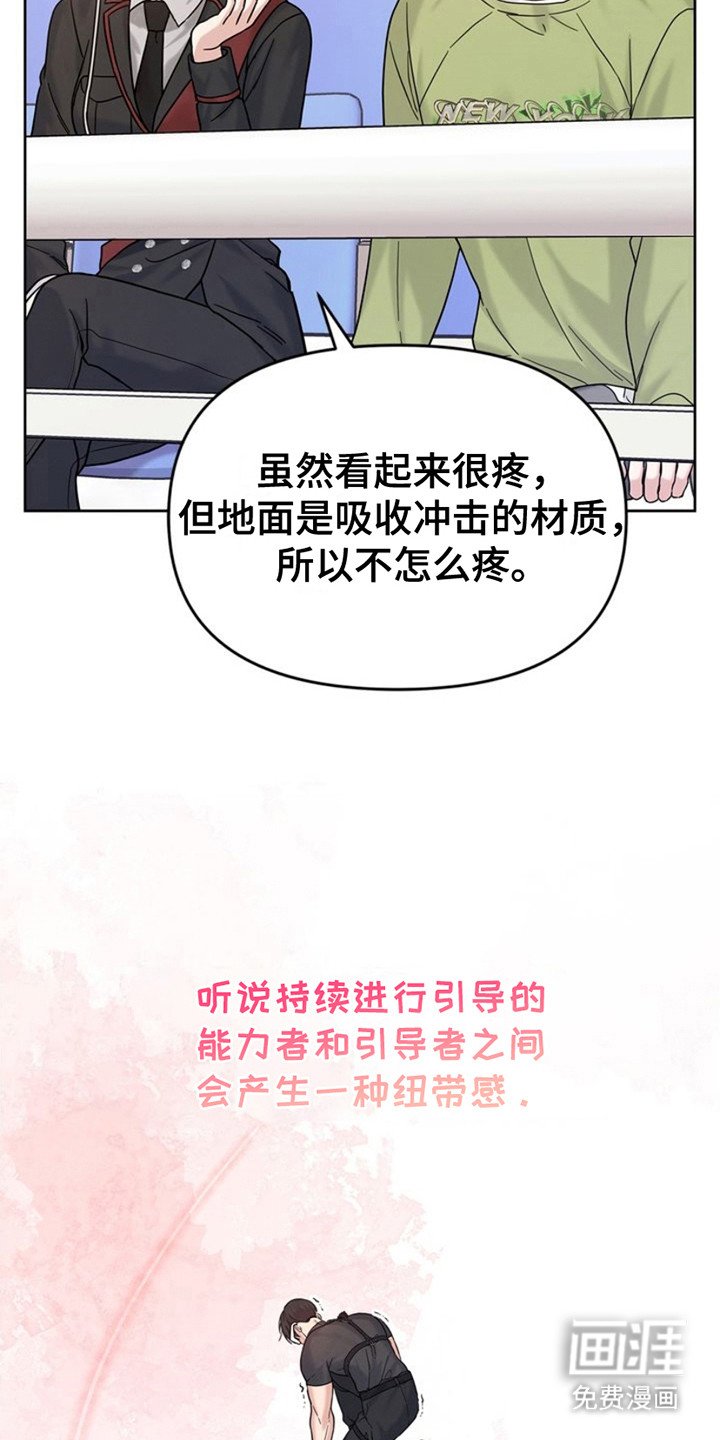 第14章： 呼叫