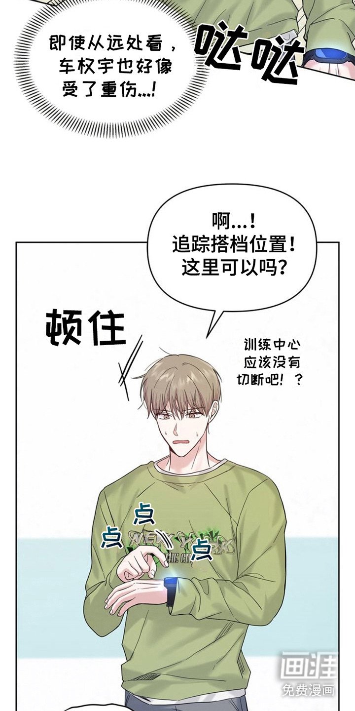 第14章： 呼叫