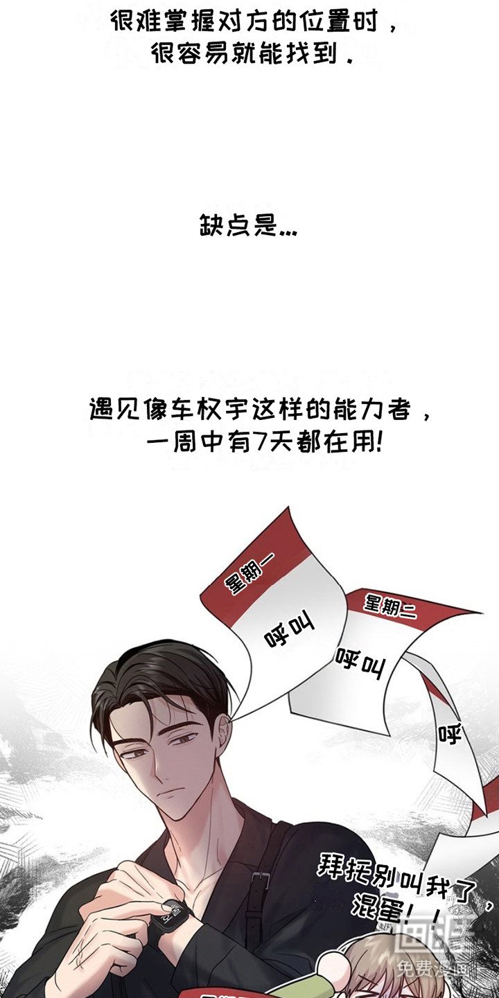 第14章： 呼叫