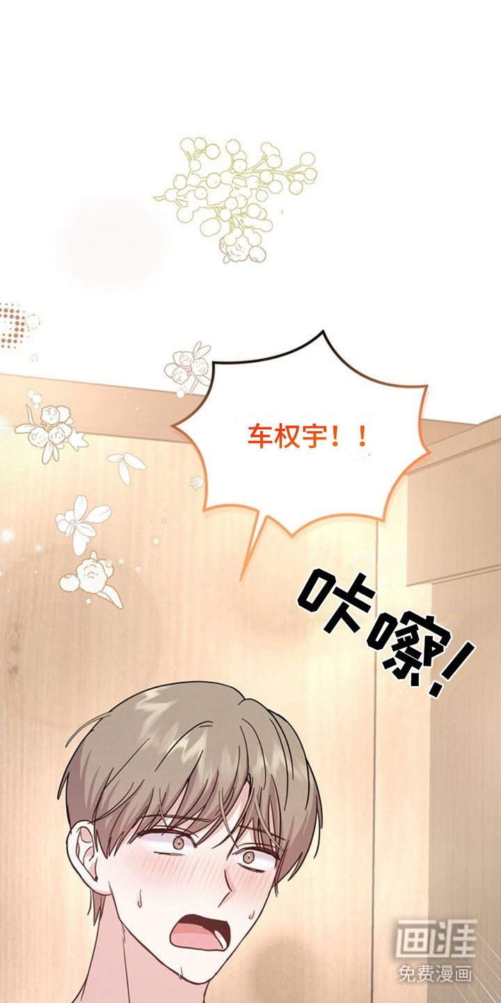 第15章：想要离开