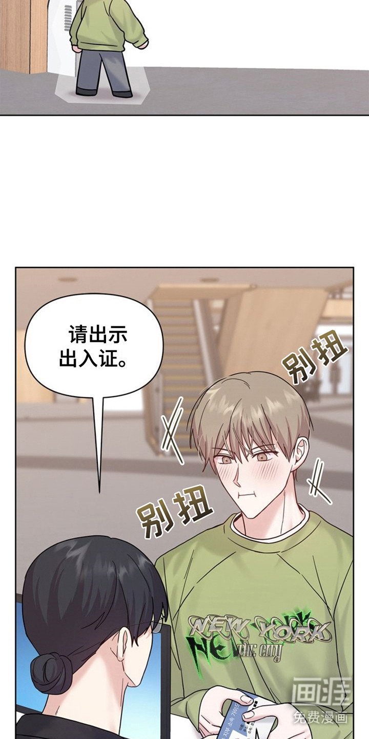 第15章：想要离开
