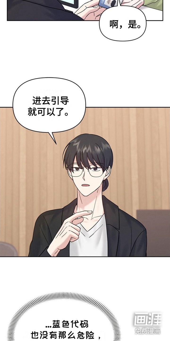 第15章：想要离开