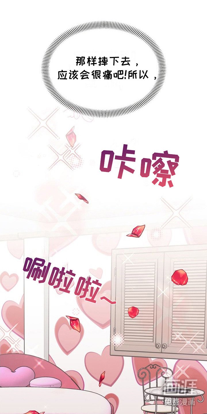 第15章：想要离开