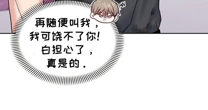 第15章：想要离开
