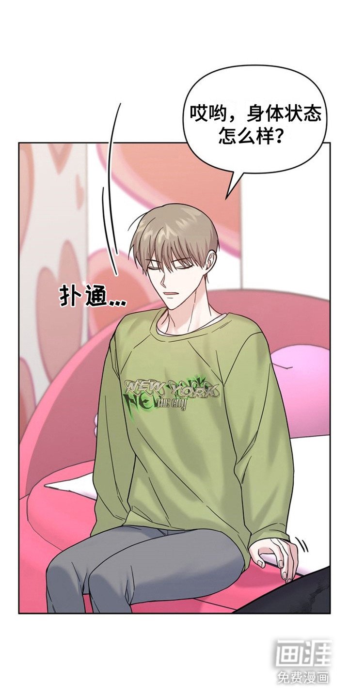第15章：想要离开
