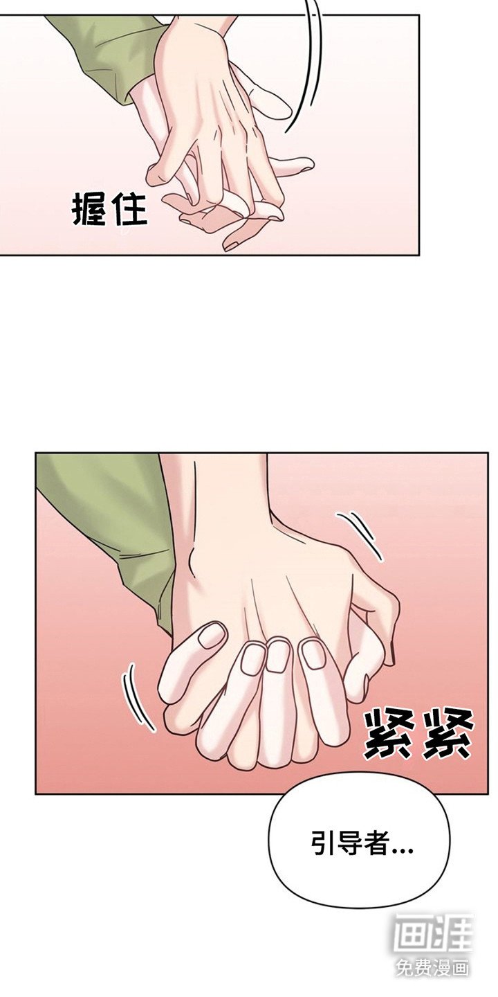 第15章：想要离开