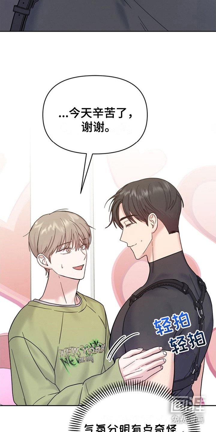 第15章：想要离开