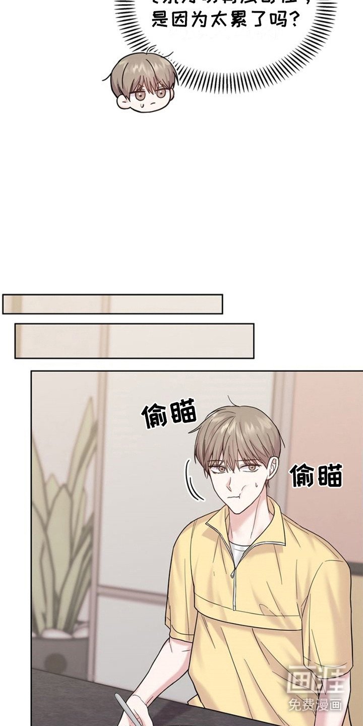 第15章：想要离开