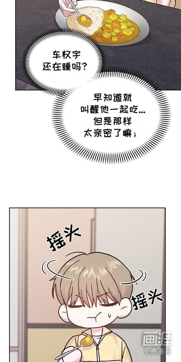 第15章：想要离开