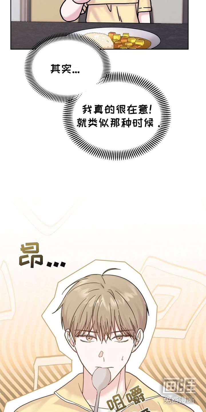 第15章：想要离开