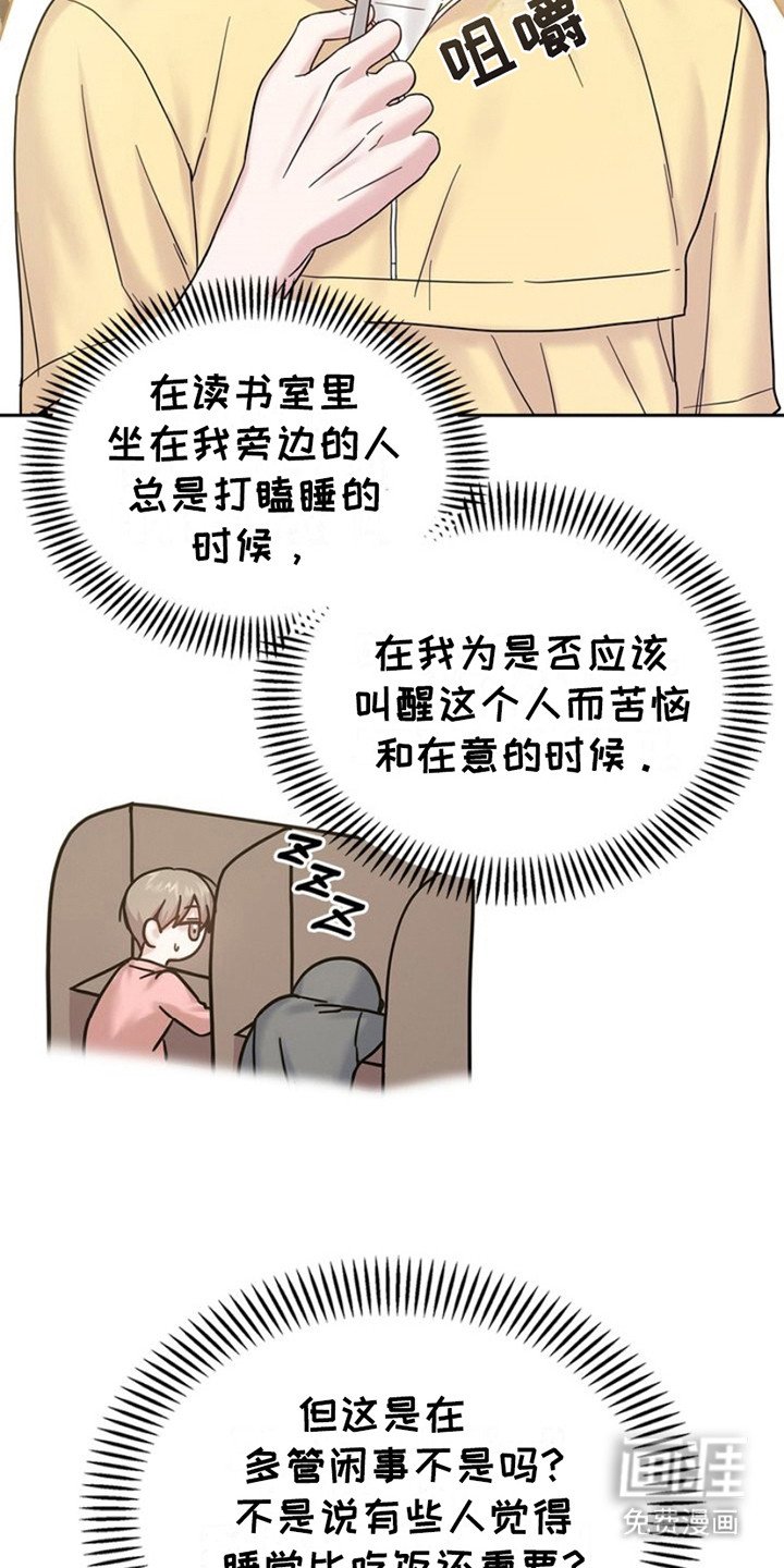第15章：想要离开