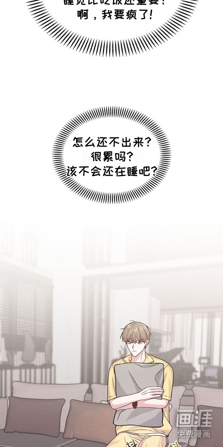 第15章：想要离开