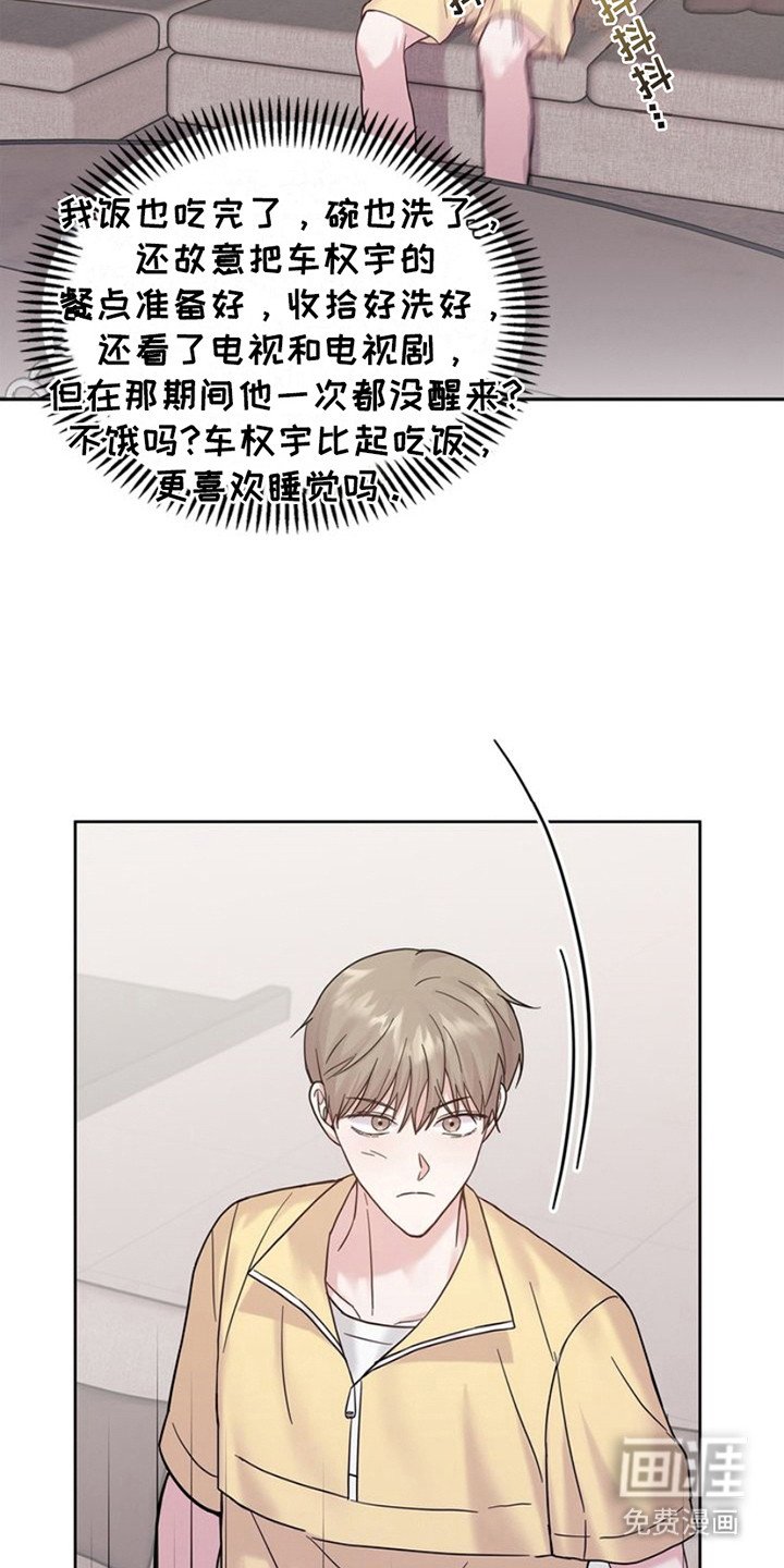 第15章：想要离开