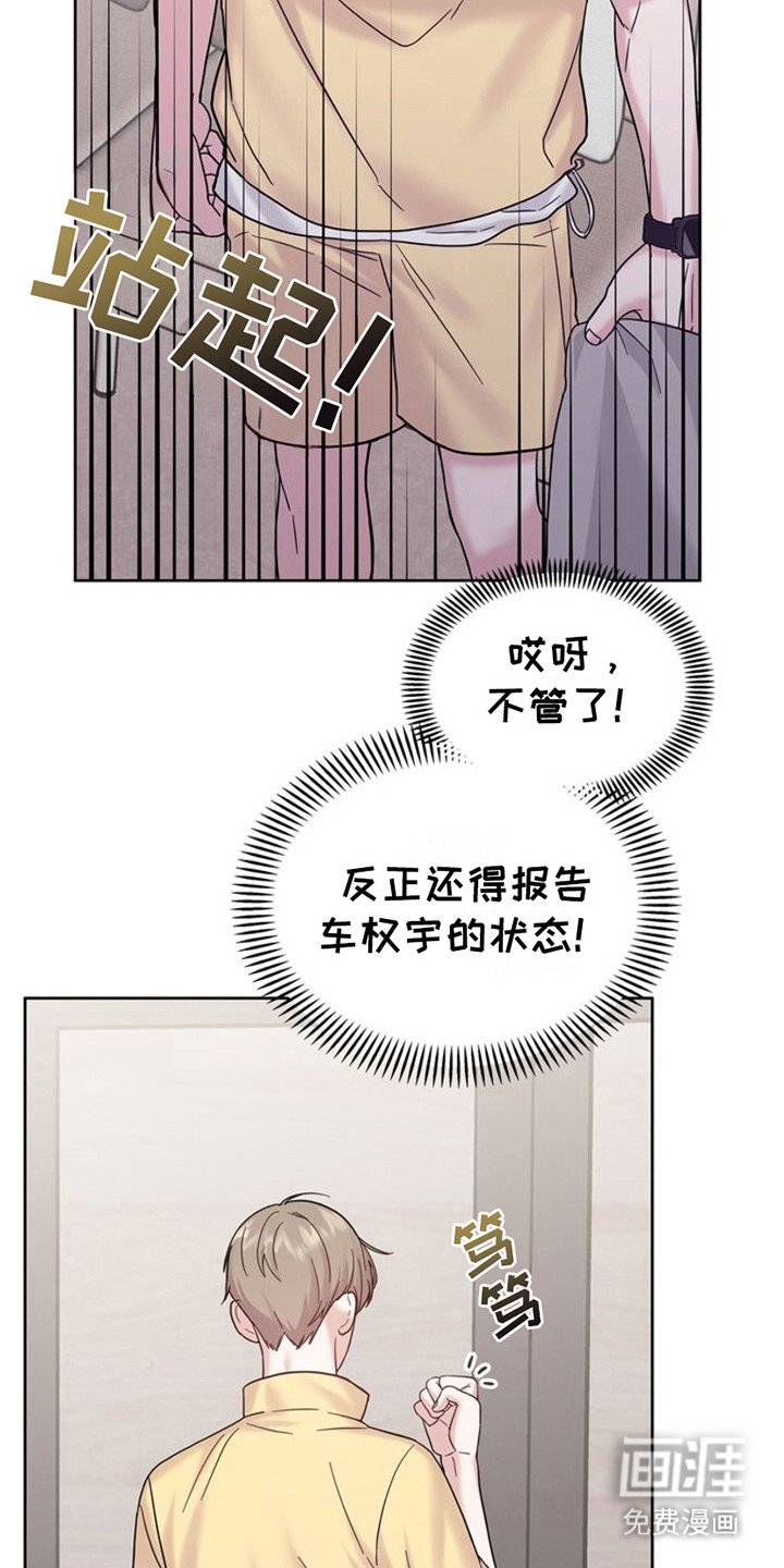 第15章：想要离开