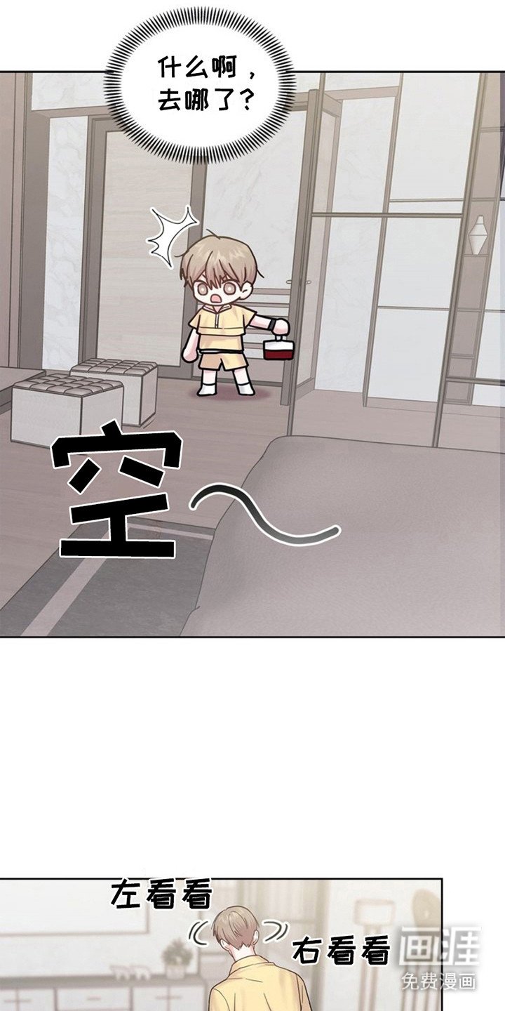 第16章：不知所措