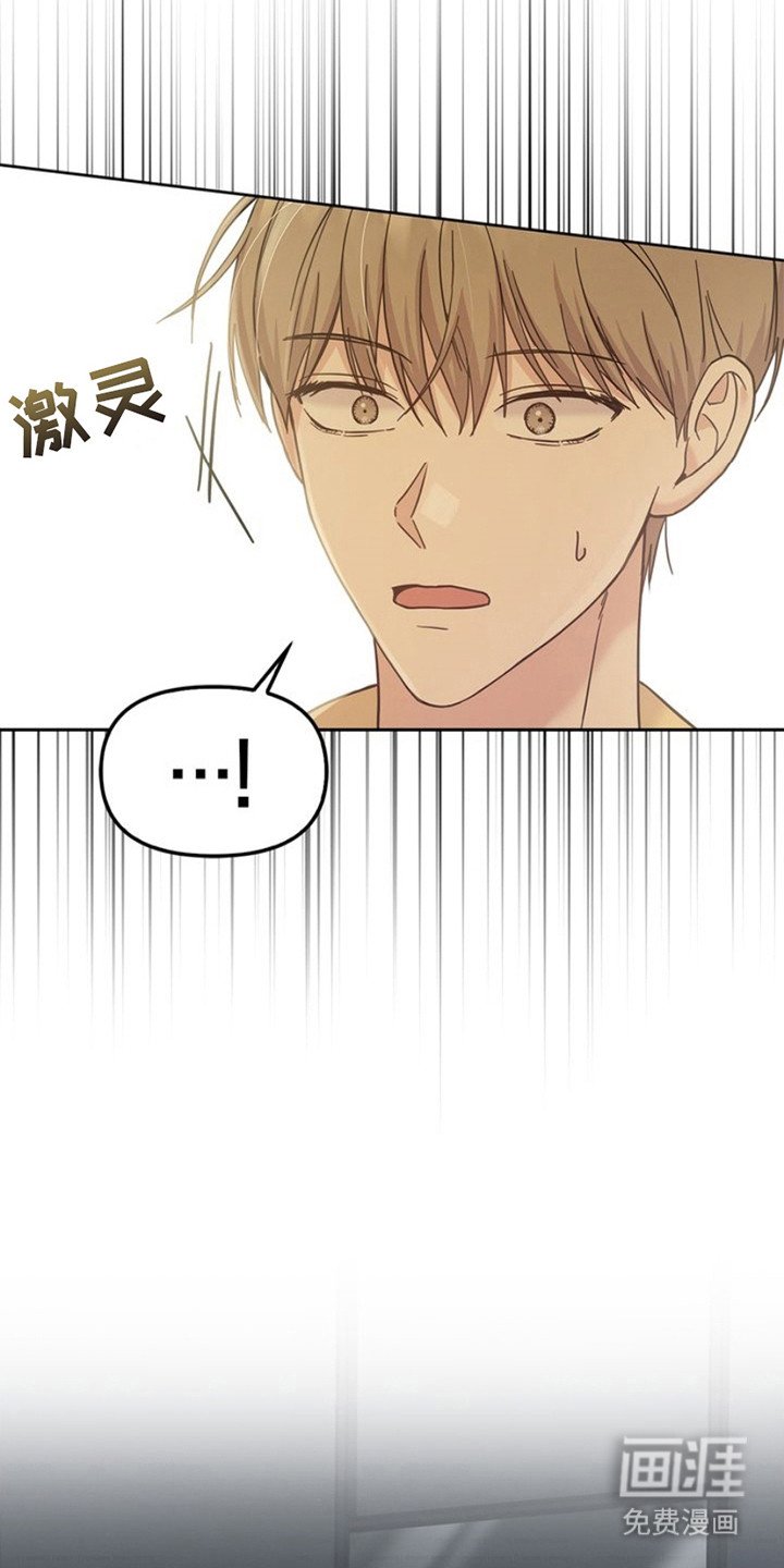 第16章：不知所措