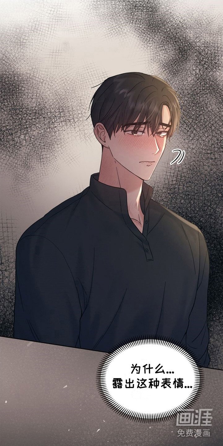 第16章：不知所措