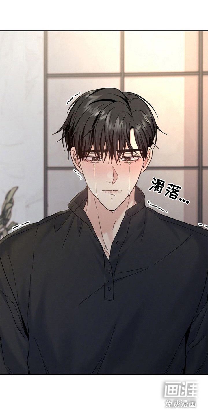 第16章：不知所措