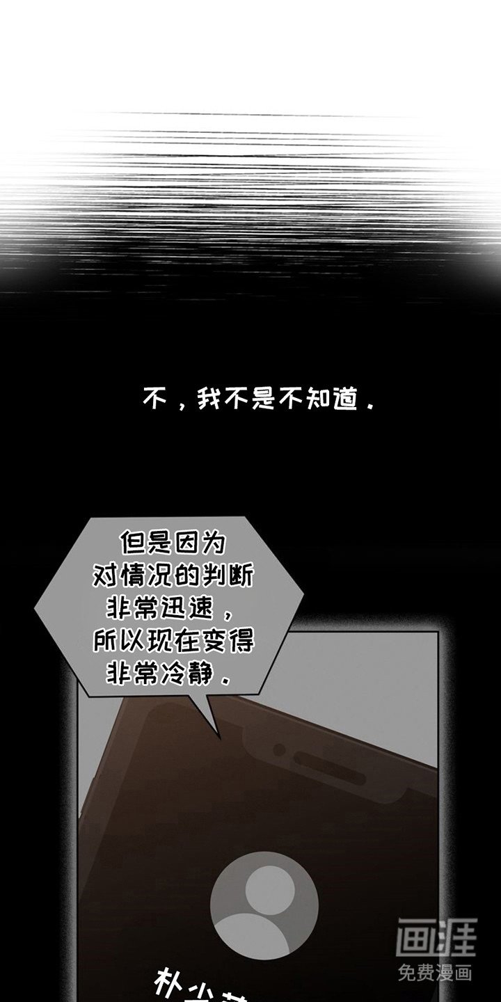 第16章：不知所措