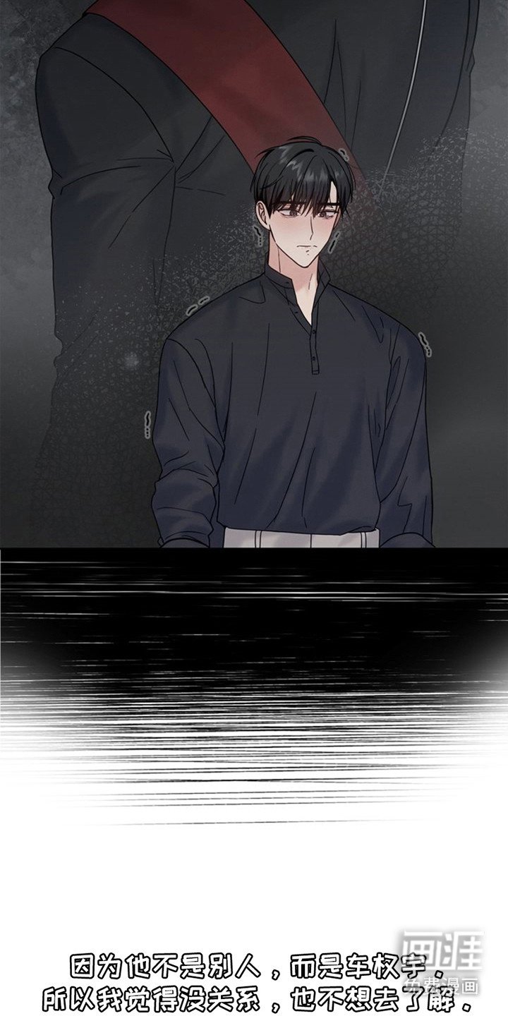 第16章：不知所措