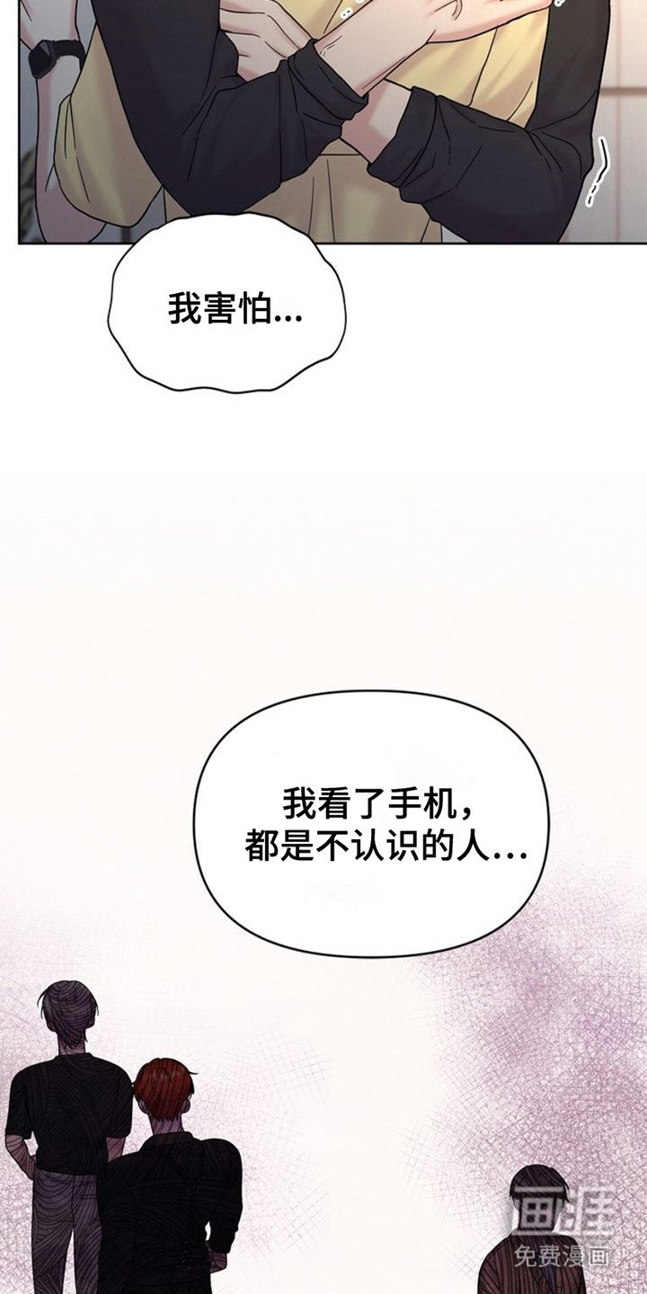 第16章：不知所措