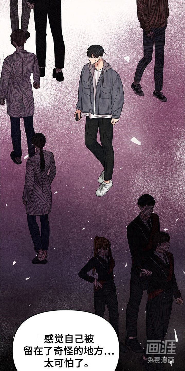 第16章：不知所措